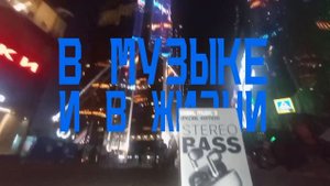 Наушники CABAL SPECIAL EDITION