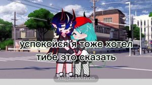 руцу/рю 😏❤