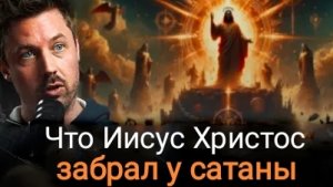 0065 Дyx зaпyгивaния (мнимaя влacть, угpoзы и дoминиpoвaние)