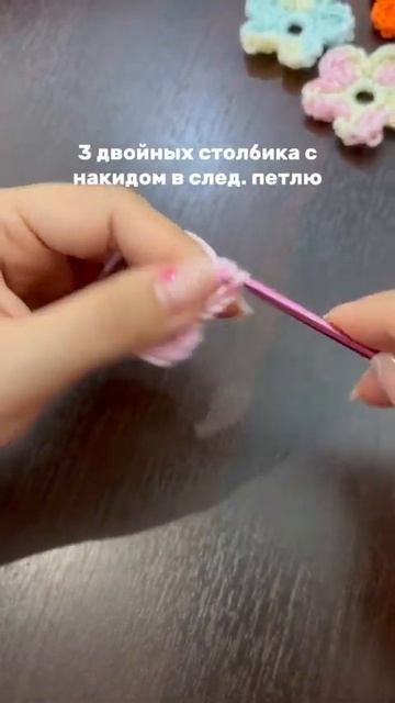 Преобразить обычную рубашку легко с помощью вязаных цветов #crochet #knitting #вязание #стилизация смотреть онлайн