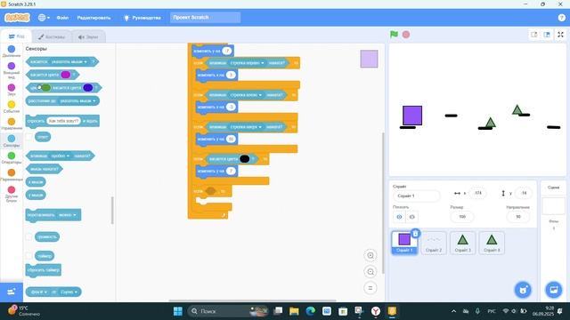 урок платформер на скретч часть2