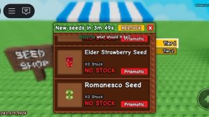 это обновление в роблокс меня шокировало! Обнова в Grow a garden! grow a garden roblox.