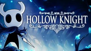 Hollow Knight