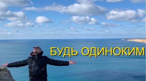 ТЕБЕ НЕ НУЖНА ДЕВУШКА Как отношения могут сломать жизнь