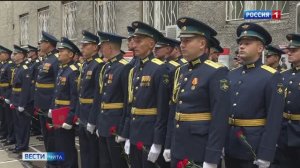 6 сентября «Вести-Чита» в 14:30