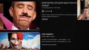 почему все забыли привет сосед ?????? -Вилли 1 часть