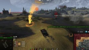 Стальной охотник №120