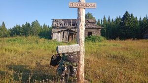 Сплав по реке Цильма или Затерянный Мир. Часть 6: Печорский тракт от Сенской до Борковской.