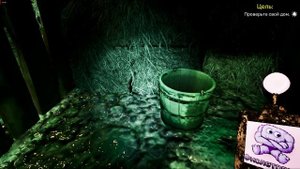 Garten of Banban 8_#4