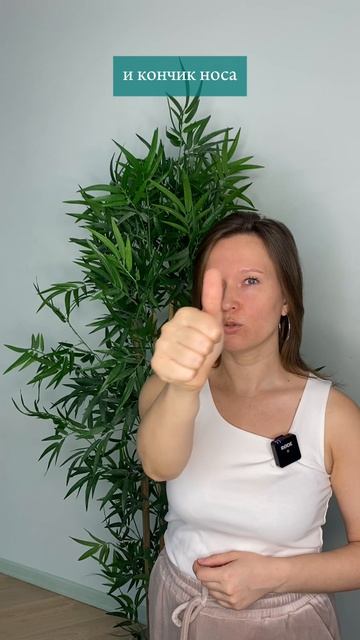 Это упражнение синхронизирует работу полушарий и мозжечка, отвечающего за координацию смотреть онлайн