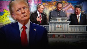 ПУТИН ВЫШЕЛ ИЗ ЗАГОВОРА ПРОТИВ ТРАМПА