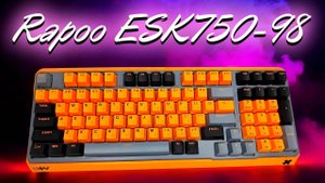 Механическая клавиатура Rapoo ESK750-98 Идеальный баланс эстетики, функциональности и надежности