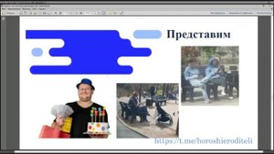 Гаджеты зло или благо цивилизации