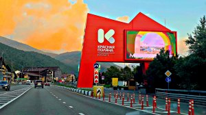 ✅️⛰️5 СЕНТЯБРЯ НА КРАСНОЙ ПОЛЯНЕ: +25°ТЕПЛА, КРАСИВУЩИЕ ГОРЫ, БУРНАЯ РЕКА, ПАРК ВРЕМЕНА ГОДА. АДЛЕР
