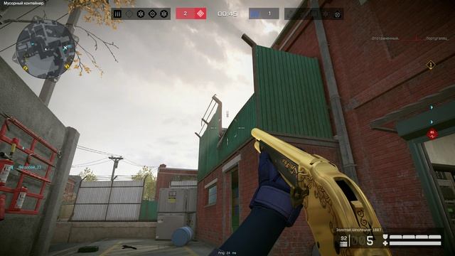 Warface РМ