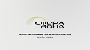 Блоки несъёмной опалубки фундамента с расширением подошвы. Производство домокомплектов