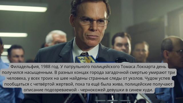 Триллеры от которых замирает ❤️ смотреть онлайн