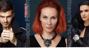 Экстрасенсы битва сильнейших 2 сезон 17 выпуск 06.09.2025
Победители прошлых сезонов «Битвы экстрас