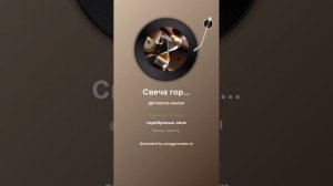 Расскажите птицы