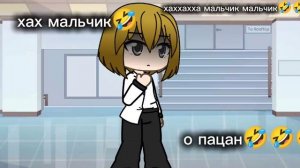 идея Ulay (кстати да мне иногда называют мальчиком🥲 да же не иногда)