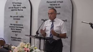 Богослужение | Церковь Три Ангела | 6 сентября 2025