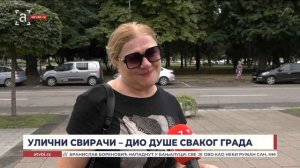 Улични свирачи - дио душе сваког града