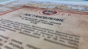 (12+) 17 августа 1925 года на карте страны забился пульс нового города