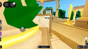 Играю Убей Бога