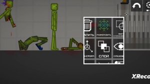 игра в чай 3 серия