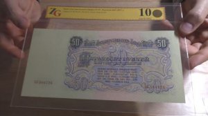 Хобби - Бонистика. Распаковка № 112.