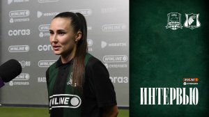 Карина Самойленко: «Первый тайм был сложный – во втором мы взяли верх»