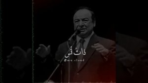 0000000
صباح فخري
هيمتني