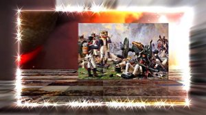 Бородинское Сражение 13! День Воинской Славы России!