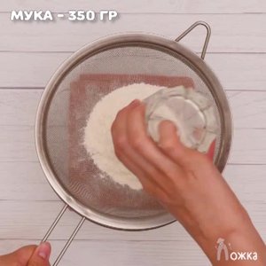 Хрустящий хворост! Идеально к чаю ☕️