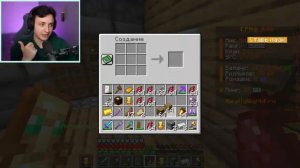 Это КОНЕЦ... Хейтерша ОБМАНУЛА МЕНЯ! С Игрока до БОГА! Выживание на АНАРХИИ в Майнкрафт