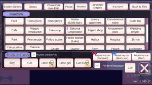 не дома монстра