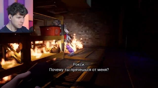 Винди фнаф 9 #11