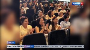 Образовательный форум «ИЗ РУК В РУКИ» — опыт «Коммунарки» стартовал в Нальчике