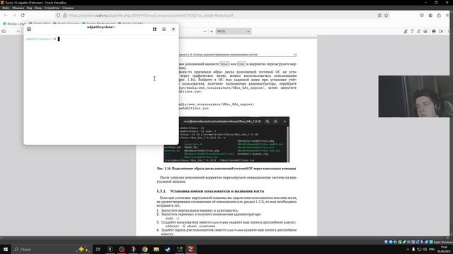 Выполнение лабораторной работы №1. Основы администрирования операционных систем.