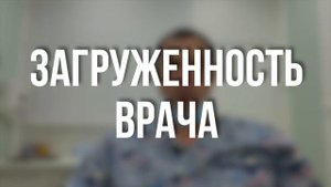 Как Выбрать Стоматолога_ Имплантация Зубов _ Стоматология в Москве