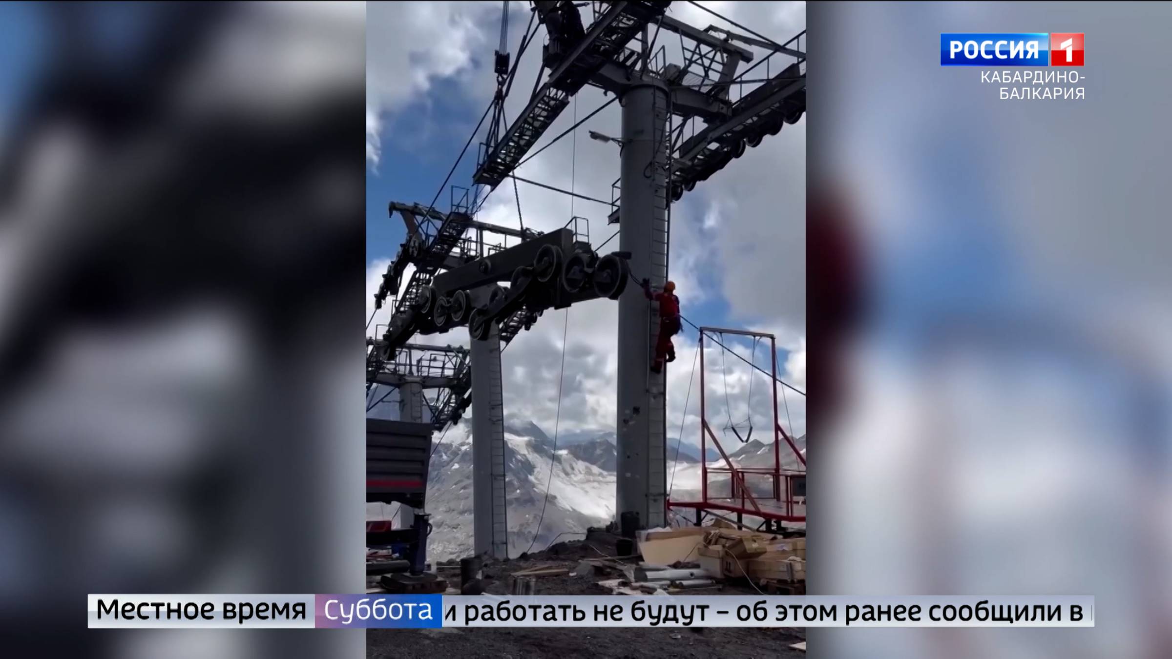Канатные дороги Эльбруса временно прекратят работу
