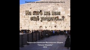 Изольётся  Руах │Альбом "На кого же нам ещё уповать..."