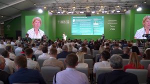 День поля 2025