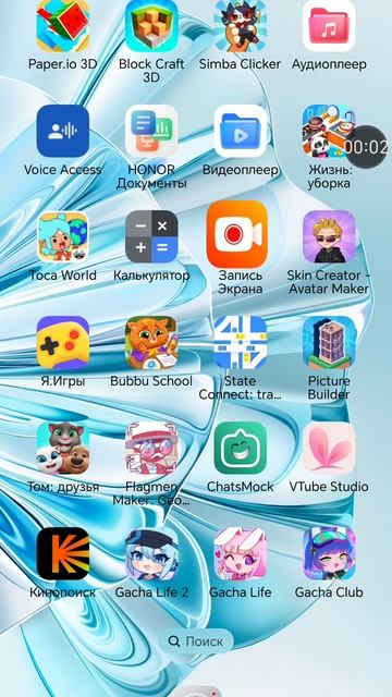 Возможно не то видео загрузила