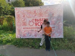 Выбери успех! Прямой эфир со Станции юннатов!