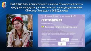 ДОСТИЖЕНИЯ ШКОЛЫ