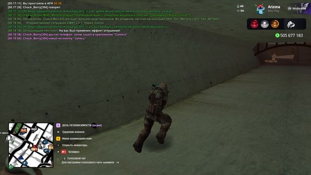 gta_sa 2025-09-05 00-18-24-569 смотреть онлайн