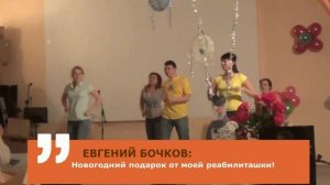 Дом-интернат №1