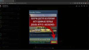 Игра не выйдет пока не соберем 100К в желаемом(просьба к подписчикам  добавить игру в желаемое чтобы