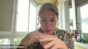 Александра Володько. Секреты отличного самочувствия и цветущего вида_секрет №1